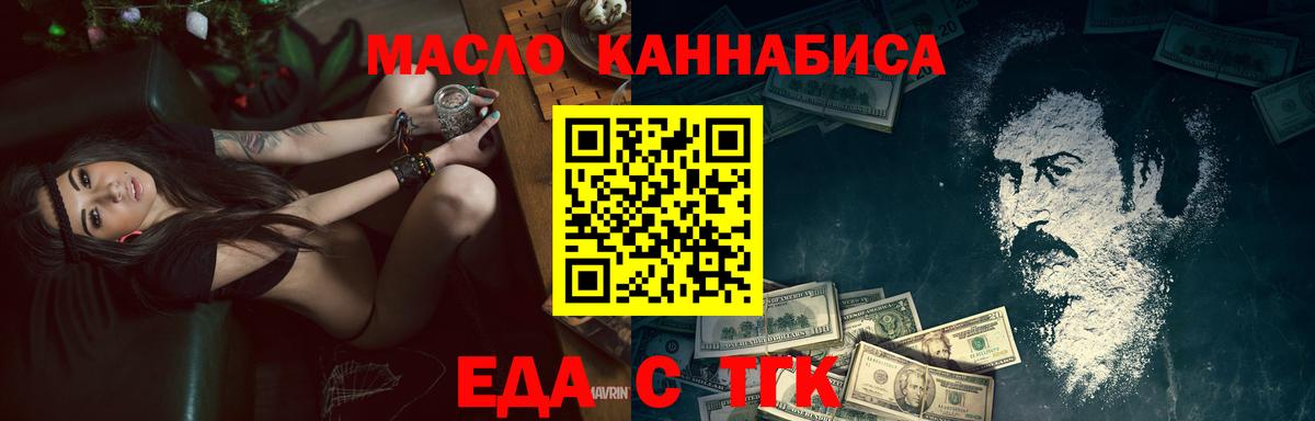 Canna-Cookies конопля  Вход с VPN  Выборг 