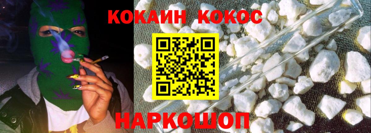 КОКАИН 98%  Вход с VPN  Выборг 