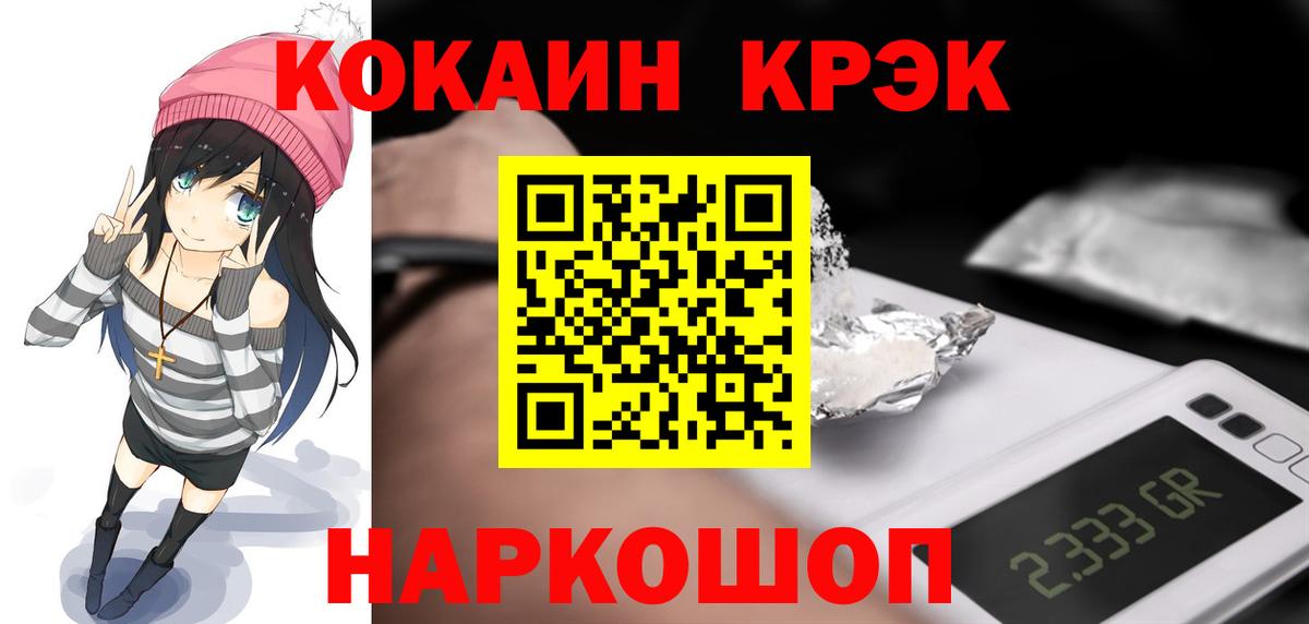КОКАИН Колумбийский Выборг