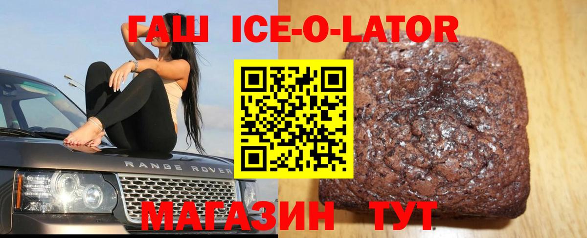 Гашиш Изолятор Выборг