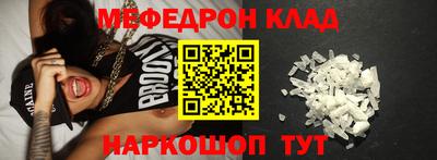ALPHA PVP Железноводск