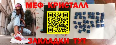 не бодяженный Железногорск