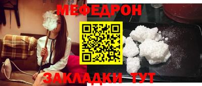 не бодяженный Железногорск