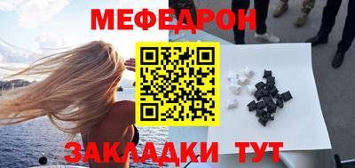 не бодяженный Железногорск