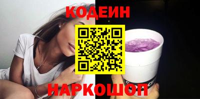 не бодяженный Железногорск