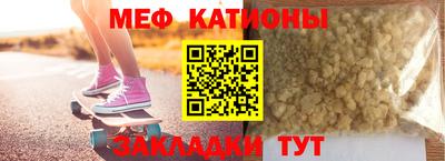 ALPHA PVP Железноводск