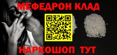 не бодяженный Железногорск
