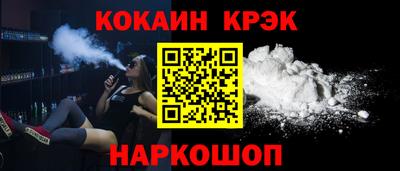 не бодяженный Железногорск