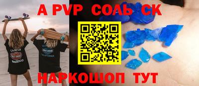не бодяженный Железногорск