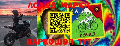 ALPHA PVP Железноводск