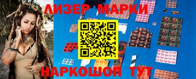 не бодяженный Железногорск