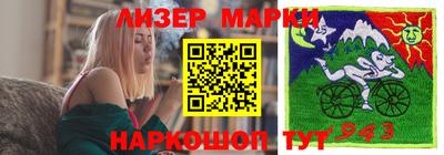 ALPHA PVP Железноводск
