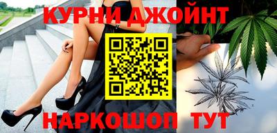 ALPHA PVP Железноводск