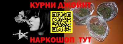 ALPHA PVP Железноводск