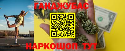 ALPHA PVP Железноводск