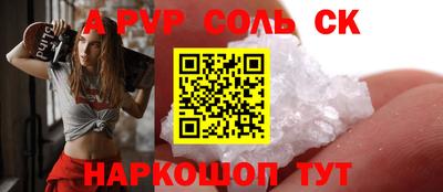 не бодяженный Железногорск