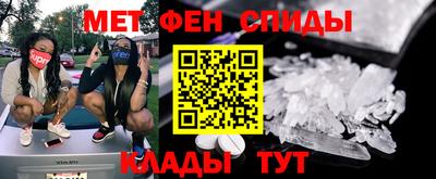ALPHA PVP Железноводск