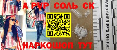 mdpv Ефремов