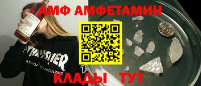 ALPHA PVP Железноводск