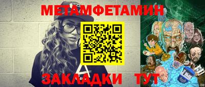 ALPHA PVP Железноводск