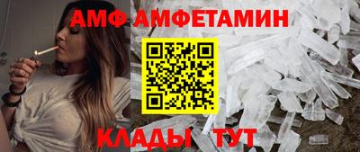 ALPHA PVP Железноводск