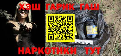 ALPHA PVP Железноводск