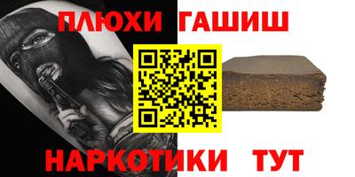 ALPHA PVP Железноводск