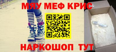 mdpv Ефремов