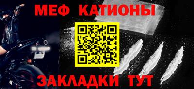 не бодяженный Железногорск
