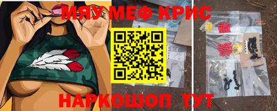ALPHA PVP Железноводск