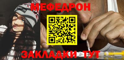 не бодяженный Железногорск