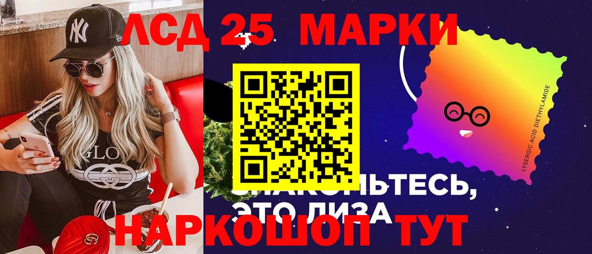 блэк спрут ТОР  Лсд 25 экстази кислота  Вход с VPN  Выборг  ЛСД экстази 