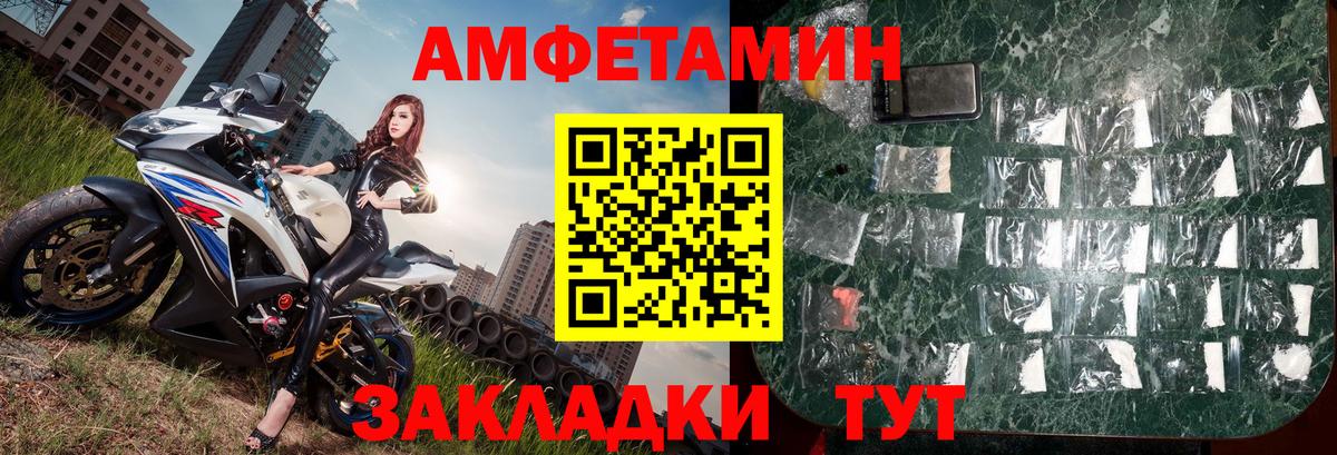 Выборг  Первитин витя  Вход с VPN 