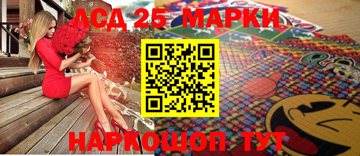 Марки N-bome 1,8мг  Вход с VPN  Марки N-bome  Выборг  Марки N-bome 1,8мг 