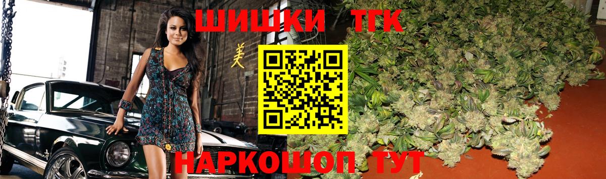 Канабис индика Выборг