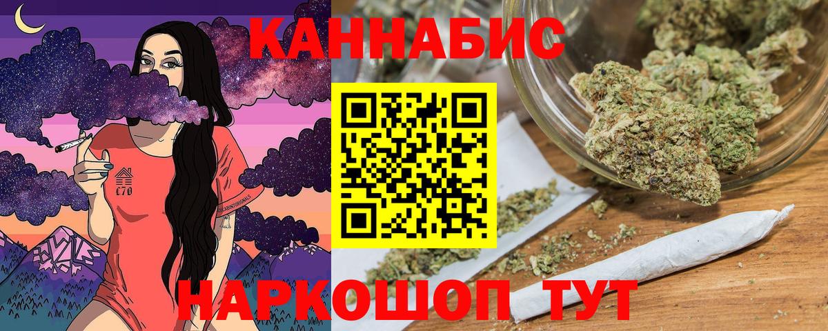 МАРИХУАНА LSD WEED  Марихуана LSD WEED  Выборг  Каннабис ГИДРОПОН  Каннабис VHQ  Вход с VPN 